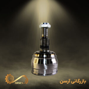 سرپلوس 29 خار abs برلیانس