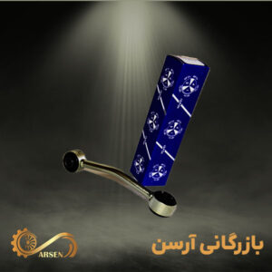 میل موج گیر پژو 405 | ISPCO
