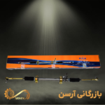 جعبه فرمان پراید آذر نهاد سامان همراه با جعبه
