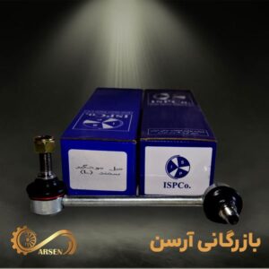 میل موج گیر سمند چپ | ISP