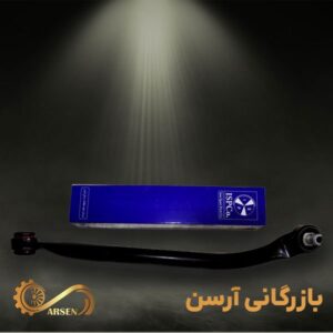 میل موجگیر ( میل تعادل ) پژو 206 | ISP