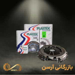 دیسک و صفحه تیبا 6 فنر | پلاستکس