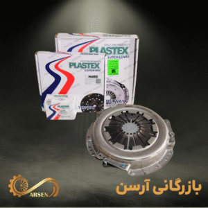 دیسک و صفحه کامل پیکان | پلاستکس