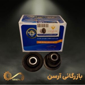 بوش طبق لبه دار ال 90 | الماس