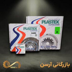 دیسک و صفحه کامل ساینا DS | پلاستکس