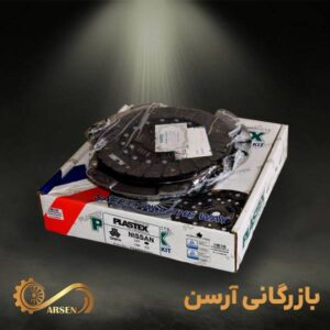 دیسک و صفحه نیسان  جونیور 4| پلاستکس