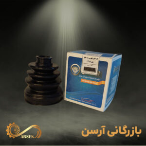 گردگیر پلوس سه خار پژو 405 | الماس