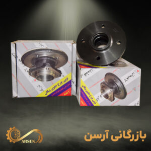 توپی چرخ جلو پیکان | لاهیجان