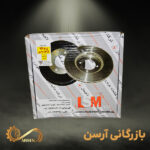 کاسه چرخ پژو 405 که کارتن آن دارای لیبل میباشد