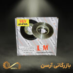 کاسه چرخ تیبا ABS یکی از باکیفیت کاسه چرخ ها میباشد