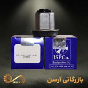 این محصول یکی از با کیفیت ترین محصولات بازار می‌باشد.بسته بندی این محصول دارای لیبل می‌باشد.