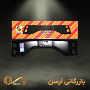 رام زیر گیربکس پیکان | صدرا