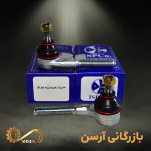 سیبک زیرفرمان 206 راست | ISPCO