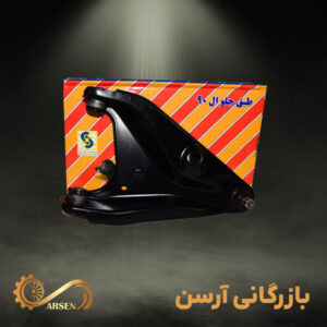 طبق ال نود L90 راست | صدرا