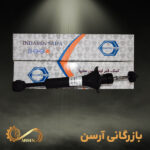 کمک فنر عقب پراید CNG ایندامین یکی از بهترین و با کیفیت ترین کمک فنر های موجود در بازار میباشد که در بسته بندی دارای لیبل می‌باشد.