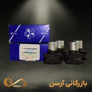 لاستیک چاکدار 405 طرح جدید | ISPCO