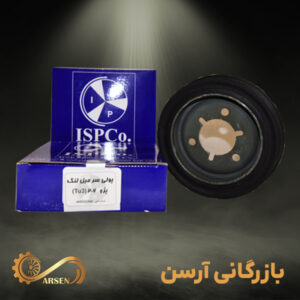 این محصول یکی از با کیفیت ترین محصولات بازار می‌باشد.بسته بندی این محصول دارای لیبل می‌باشد.