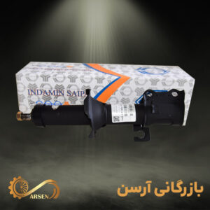 کمک فنر جلو پراید راست | ایندامین